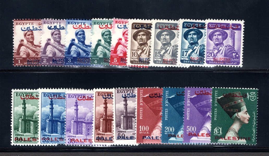 Egypt - Occupation for Use in Palestine Scott N39-N56 MH Complete Set (SCV $221.90)