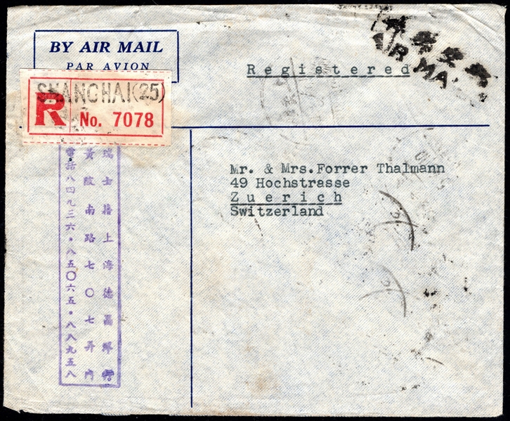China Registered Airmail Cover, 1949, Shanghai to Zurich