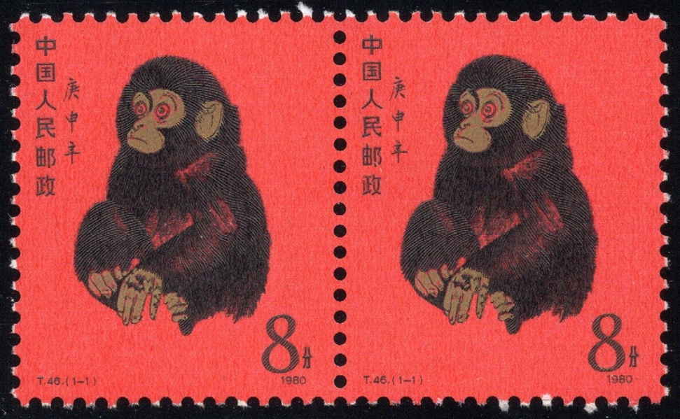 People's Republic of China Scott 1586 MNH F-VF Pair - 1981 Monkey (SCV $4300)