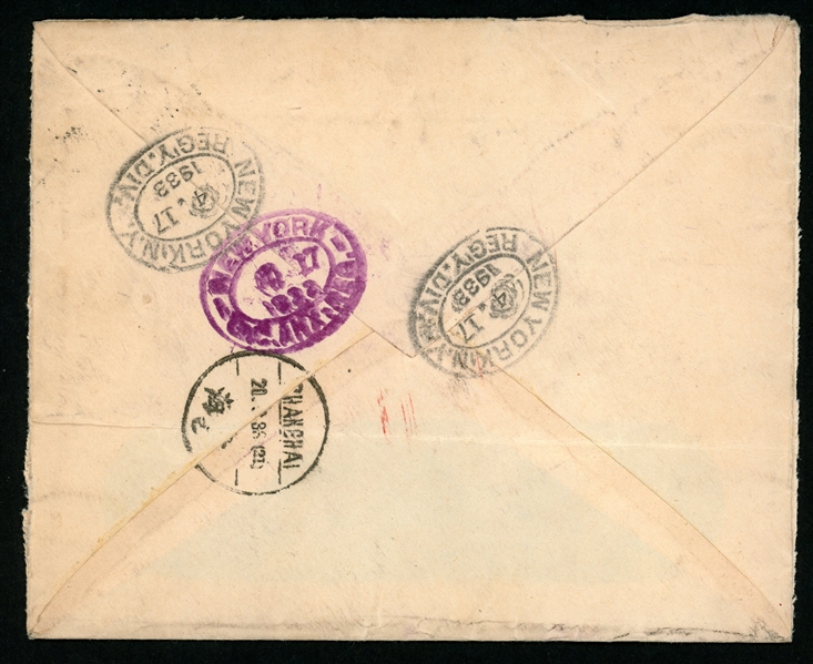 China Registered Cover, 1933, Shanghai to New York