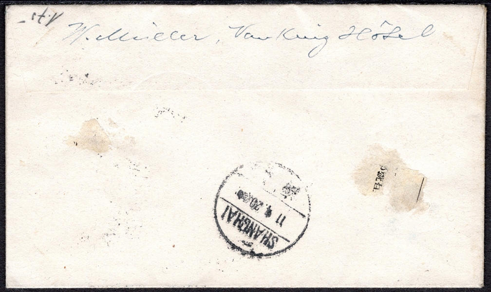 China - Domestic Nanking to Shanghai Registered Airmail Stationery 