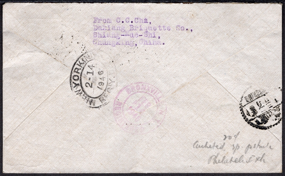 China Registered Airmail Cover with Cachet, 1946, Chungking to New York
