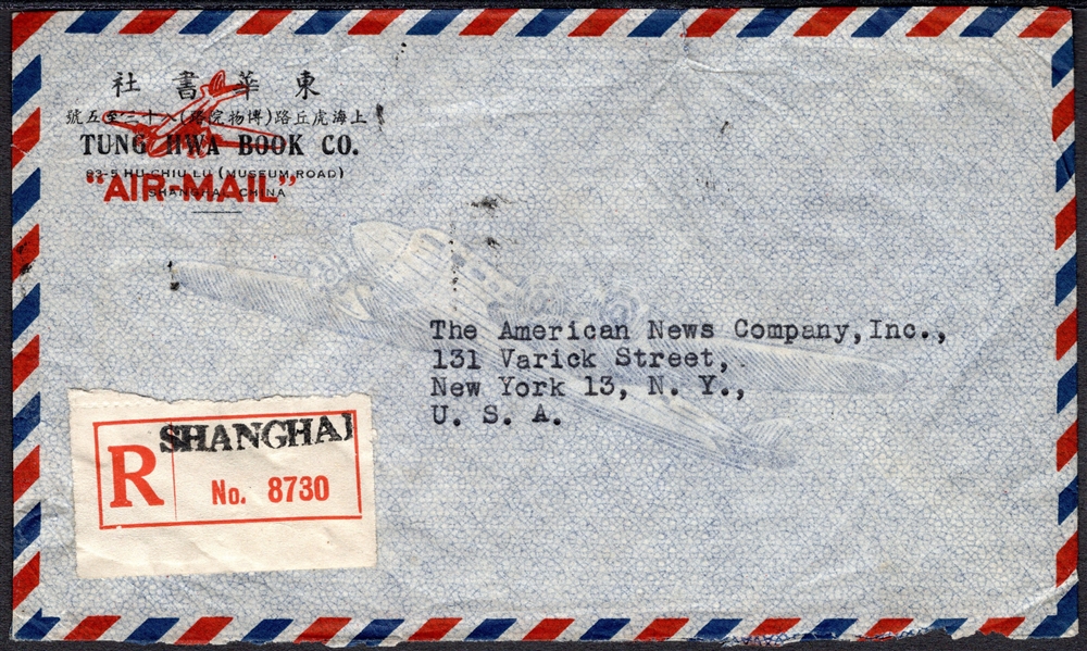 China Registered Airmail Cover, Inflationary Period, 1948, Shanghai to New York