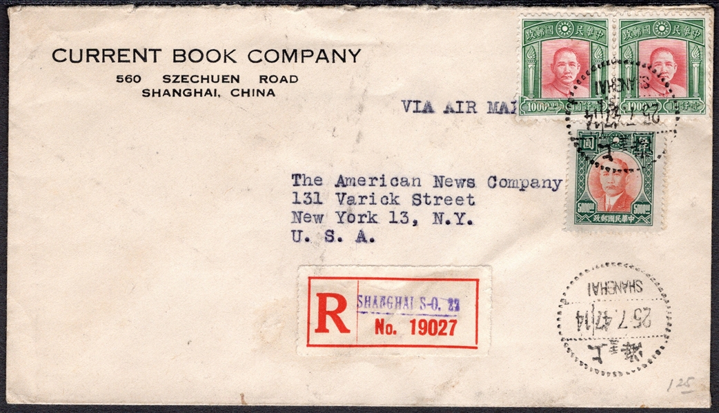 China Registered Airmail Cover, 1947, Shanghai to New York