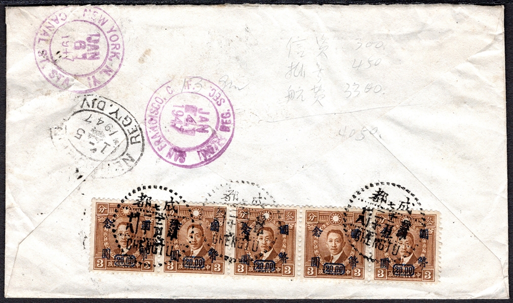 China Registered Airmail Cover, 1947, Chengtu to New York