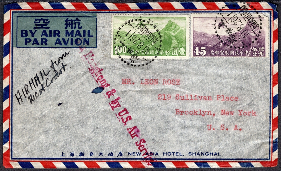 China Airmail Cover, Shanghai to New York