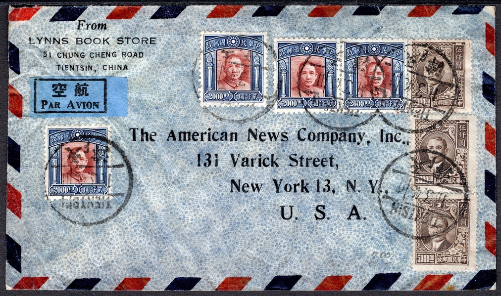 China Airmail Cover, Tientsin to New York, 1948, Inflationary Period