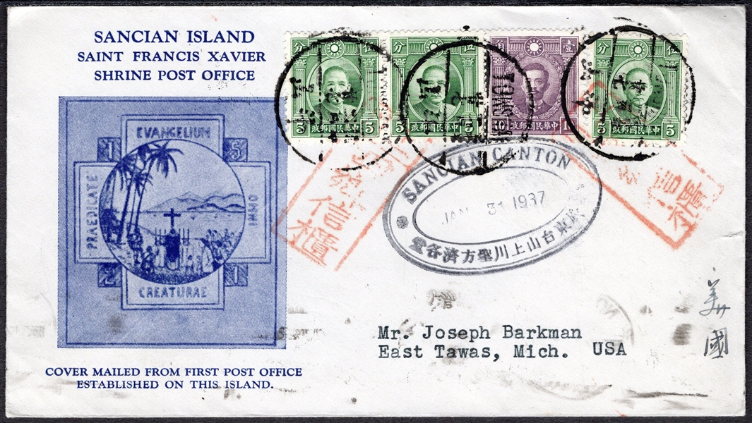 China Cover with Shrine Post Office Cachet, 1937, Sancian Island (Canton) to Michigan