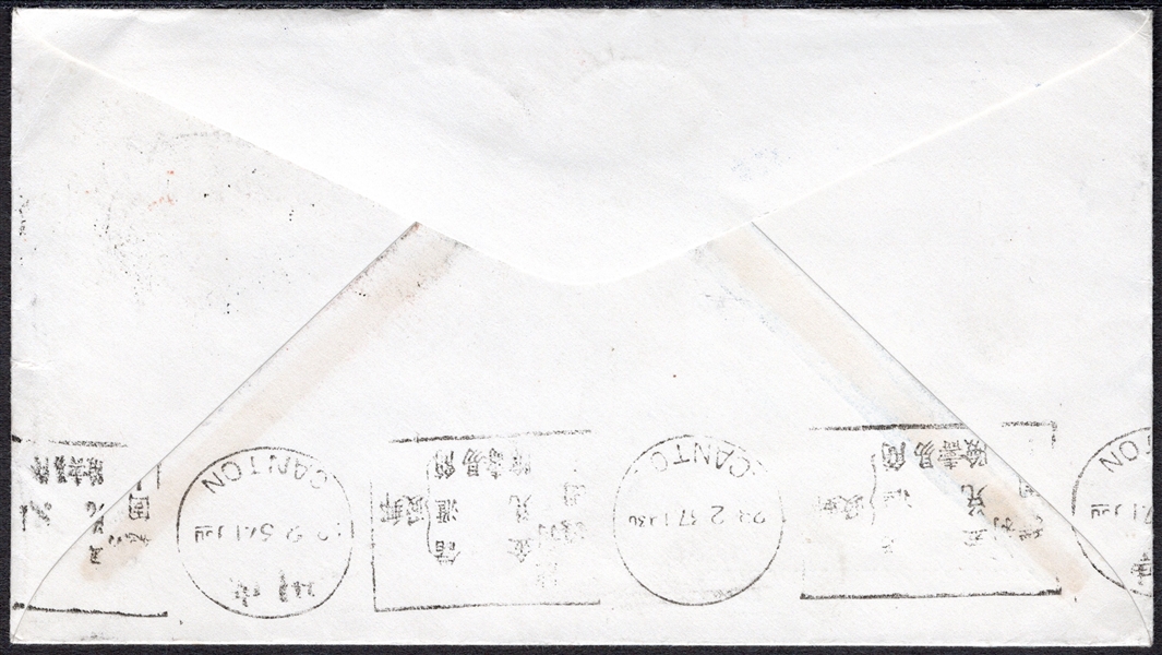 China Cover with Shrine Post Office Cachet, 1937, Sancian Island (Canton) to Michigan