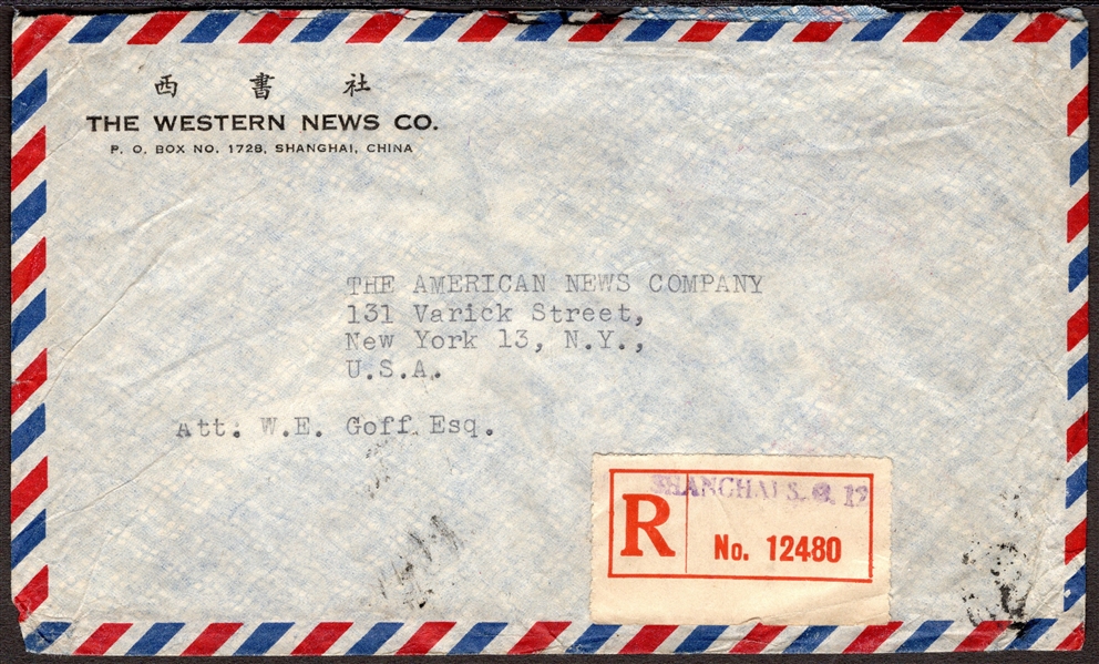 China Registered Cover, 1946, Shanghai to New York