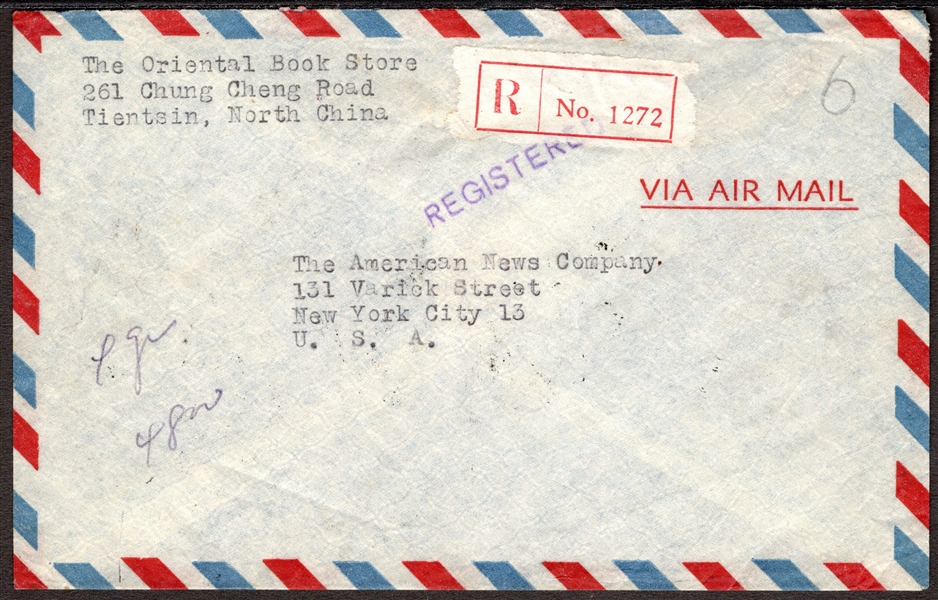 China Registered Airmail Cover, 1947, Tientsin to New York