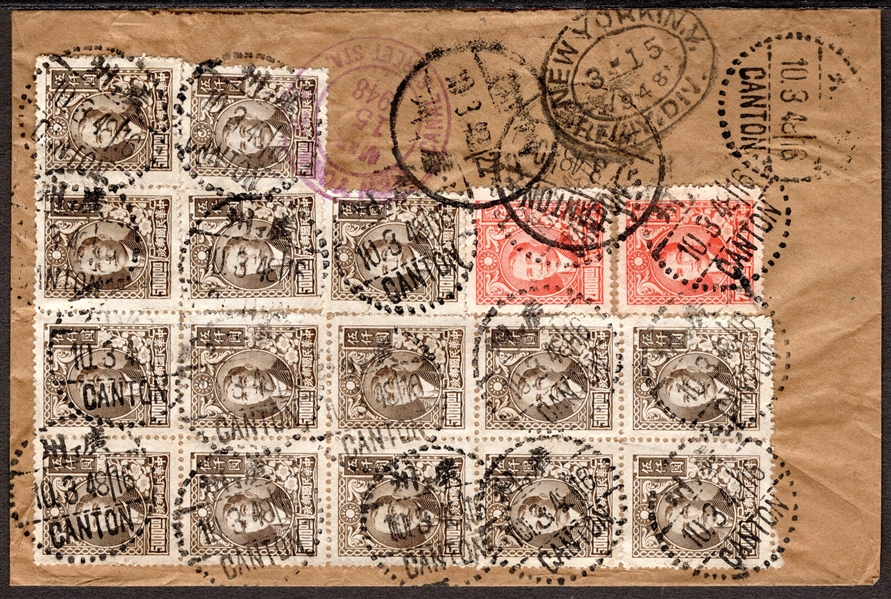 China Registered Airmail Cover, 1948, Inflation Period Canton to New York