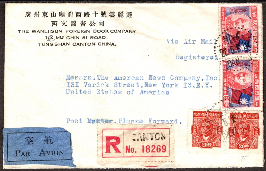 China Registered Airmail Cover, 1948, Canton to New York, Interesting Back Stamps