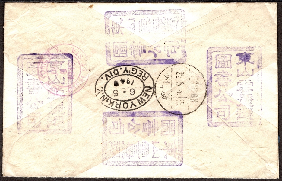 China Registered Airmail Cover, 1948, Canton to New York, Interesting Back Stamps