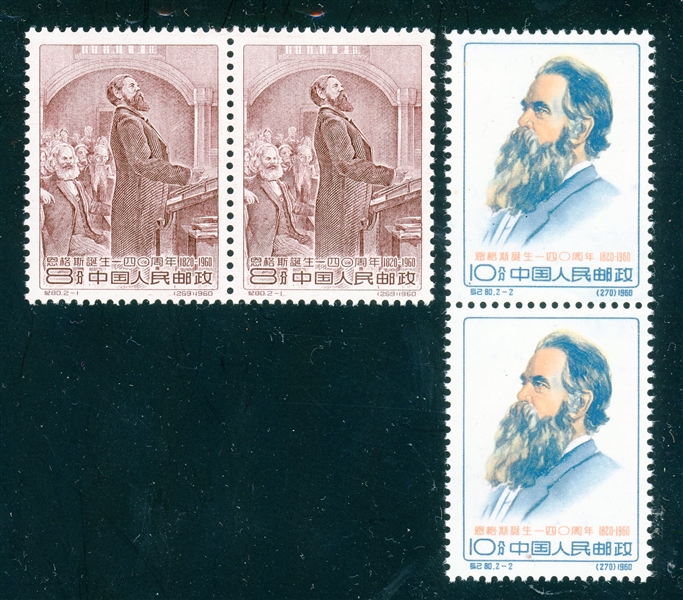 People's Republic of China Scott 540-541 Mint Complete Set in Pairs (SCV $210)