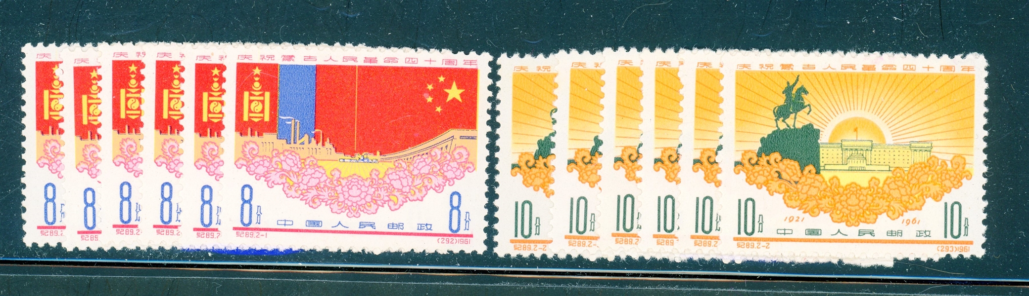 People's Republic of China Scott 586-587 MH - 6 Complete Sets  (SCV $1770)