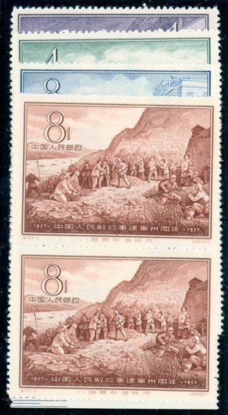 People's Republic of China Scott 313-316 Unused Complete Set in Pairs - 1957 (SCV $248)