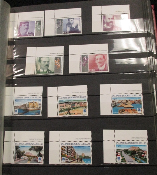 Greece Newer Issue Lot (Est $400-600)