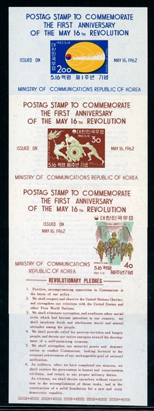 Korea Scott 353b-355b var. Souvenir Sheets, E in Postage Omitted MNH F-VF (SCV $200)