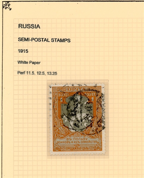 Russia Early Semi-Postals and Money Order stamps with Varieties (Est $200-300)