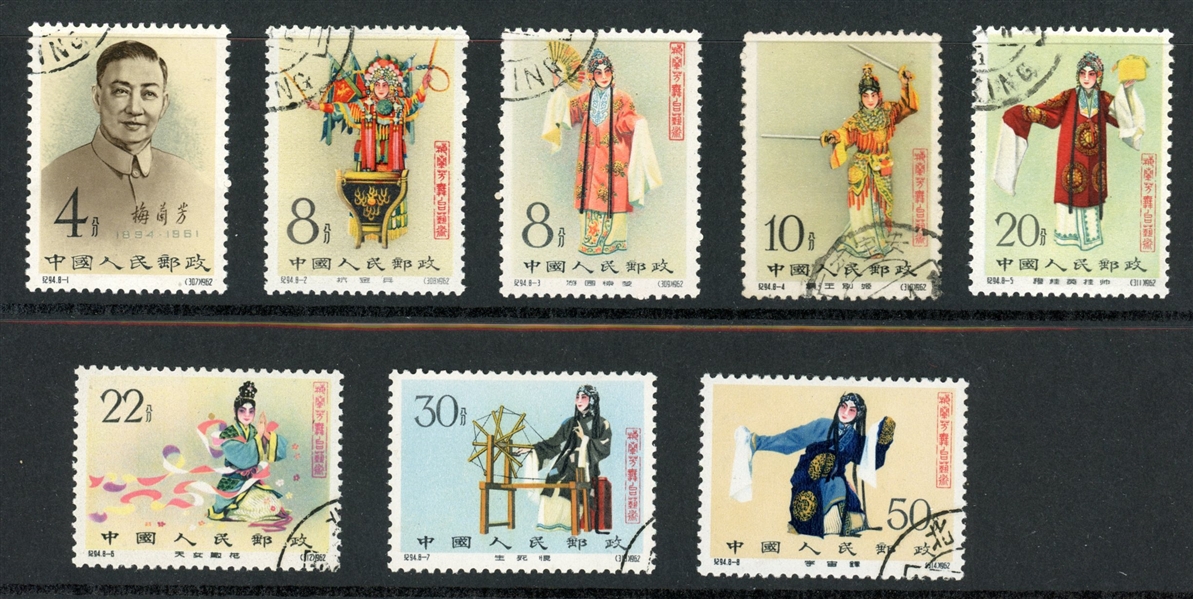 People's Republic of China Scott 620-7 Used Complete Set, F-VF (SCV $340)