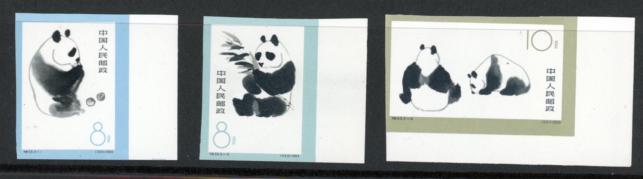 People's Republic of China Scott 708-710 MH Complete Set - IMPERF Pandas (SCV $330)