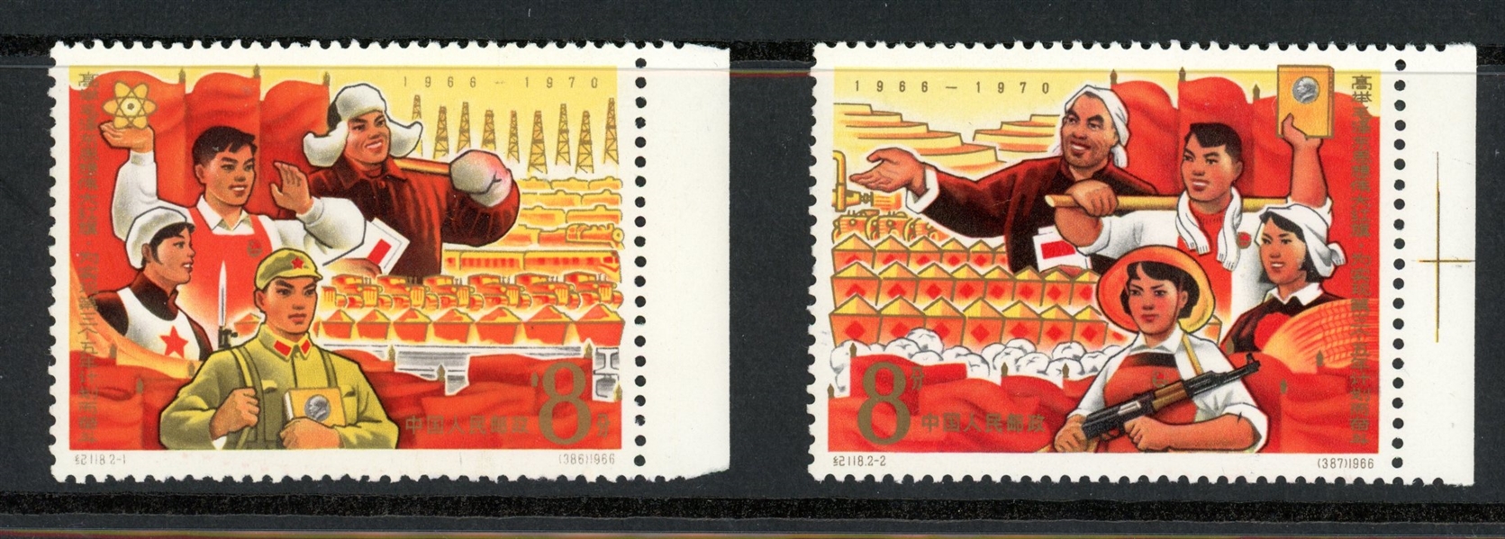 People's Republic of China Scott 936-937 MLH Complete Set - 1967 3rd 5-Year Plan (SCV $180)