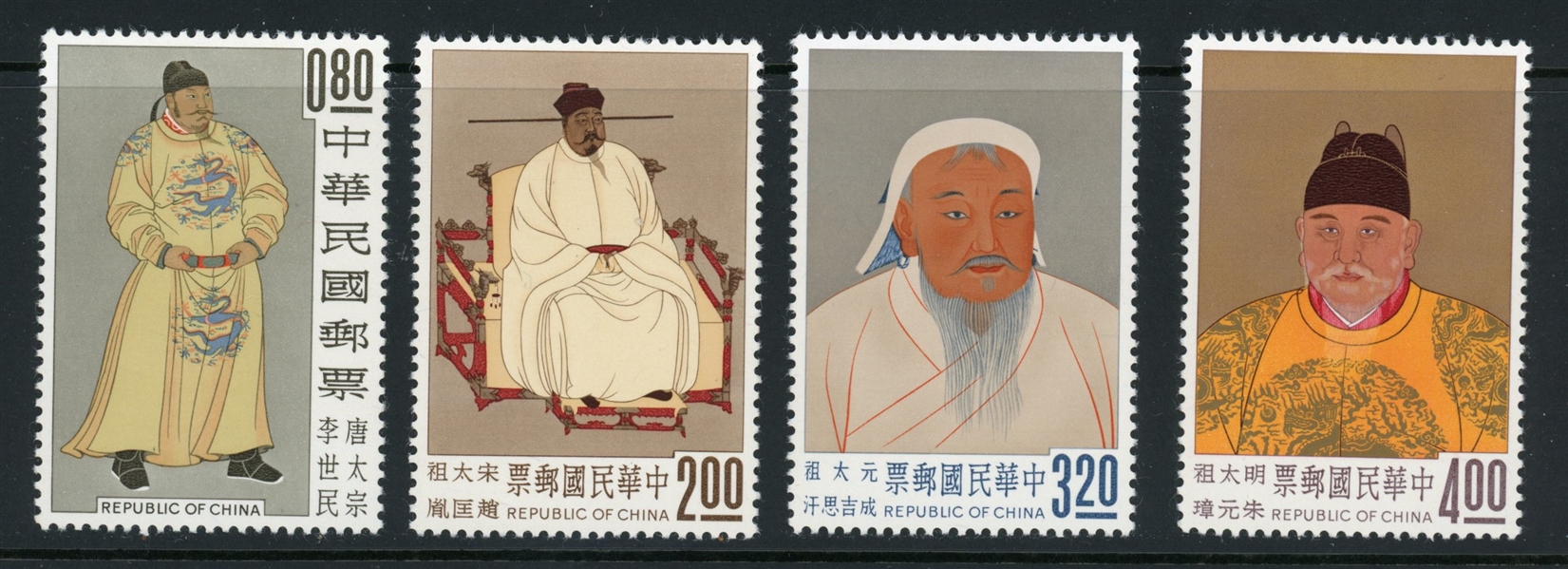 Republic of China Scott 1355-1358 MH Complete Set, Emperors (SCV $370)