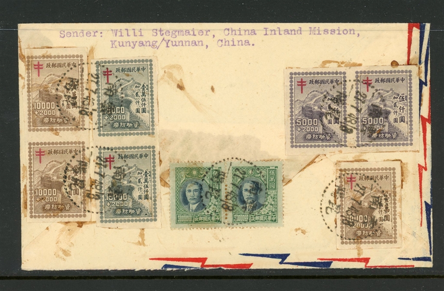 China Airmail Cover, Yunnan to USA with Semi-Postal Franking 1948 (Est $50-100)