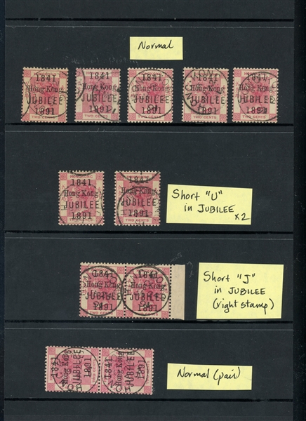 Hong Kong 1891 Jubilee Issue - Used Group includes Varieties (Est $500-800)