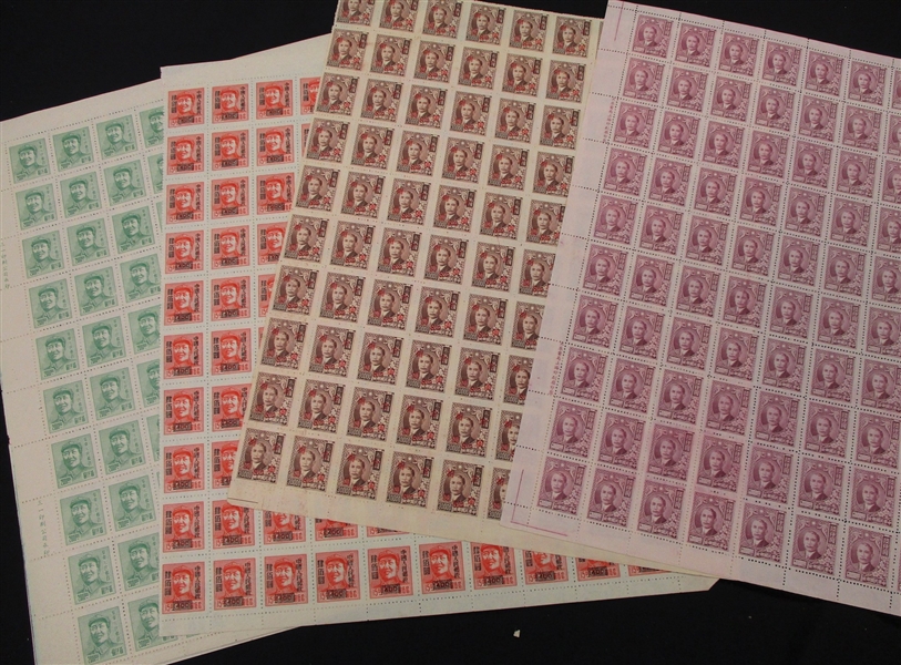 China/PRC/East China - 9 Diff Unused Sheets (SCV $595)