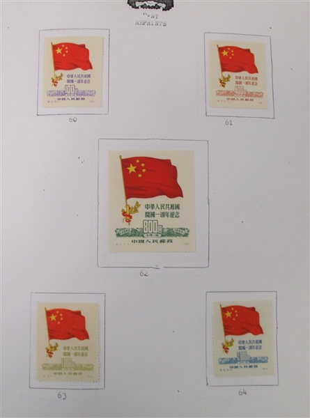 People's Republic of China Collection to 1981 (Est $500-750)