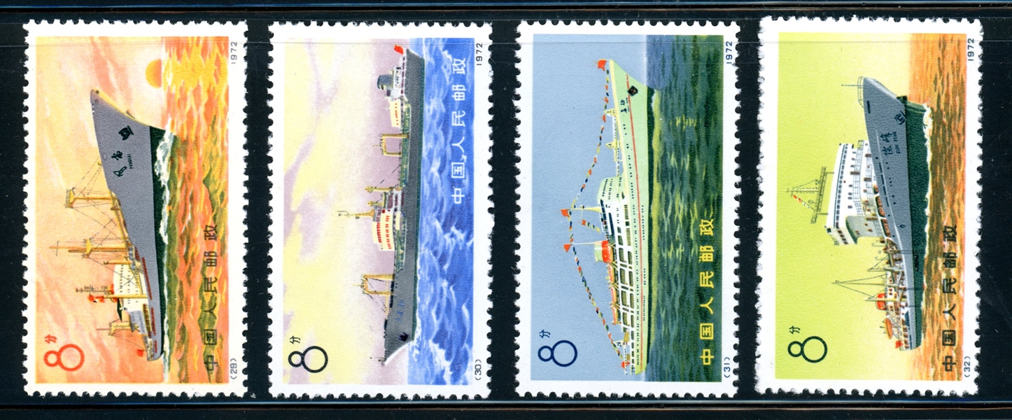 People's Republic of China Scott 1095-1098 MH Complete Set - 1972 Freighters (SCV $220)