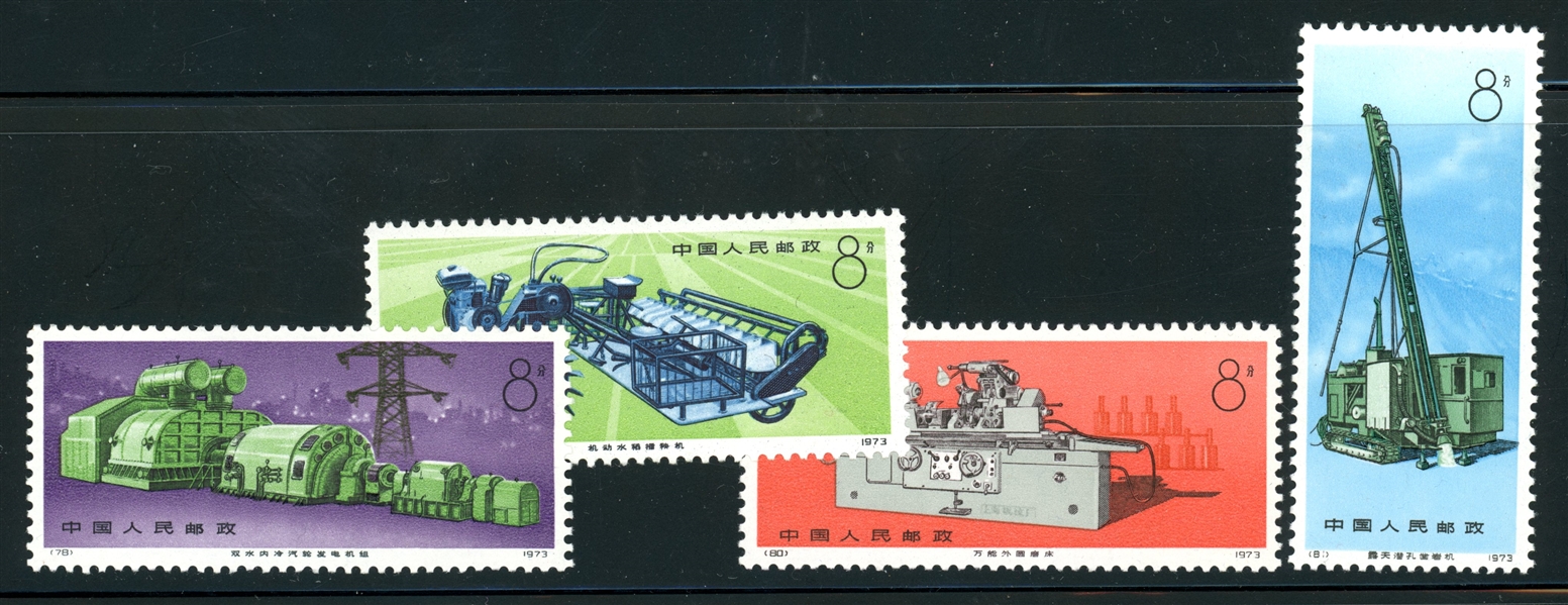 People's Republic of China Scott 1211-1214 MLH Complete Set (SCV $360)
