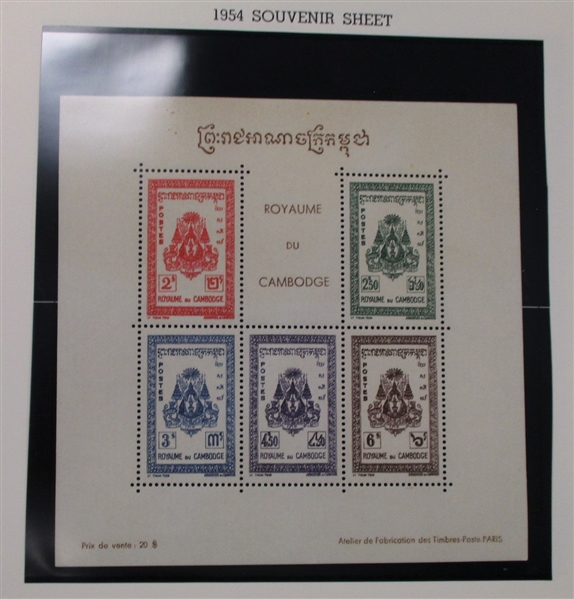 Cambodia Unused Collection to the 1970s (Est $200-250)