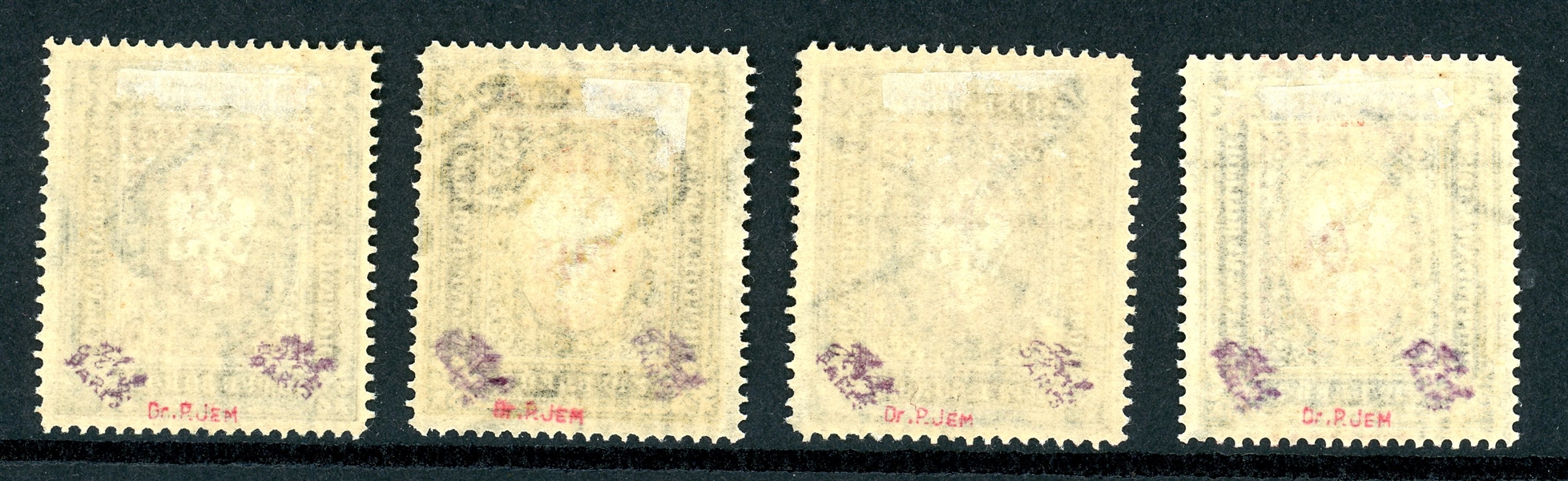 Russia Offices in Turkey Rare 1921 Wrangel Issue Scott 232-5 MH Complete Set, Signed (SCV $1000) 
