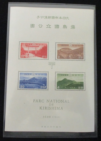 Japan Scott 311a MNH Souvenir Sheet w/Folder - 1940 National Park (SCV $360)