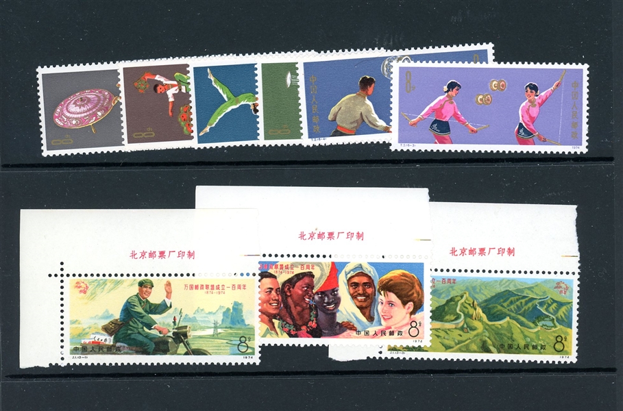 People's Republic of China Mint Unused Sets, 1972-1974 (SCV $525)