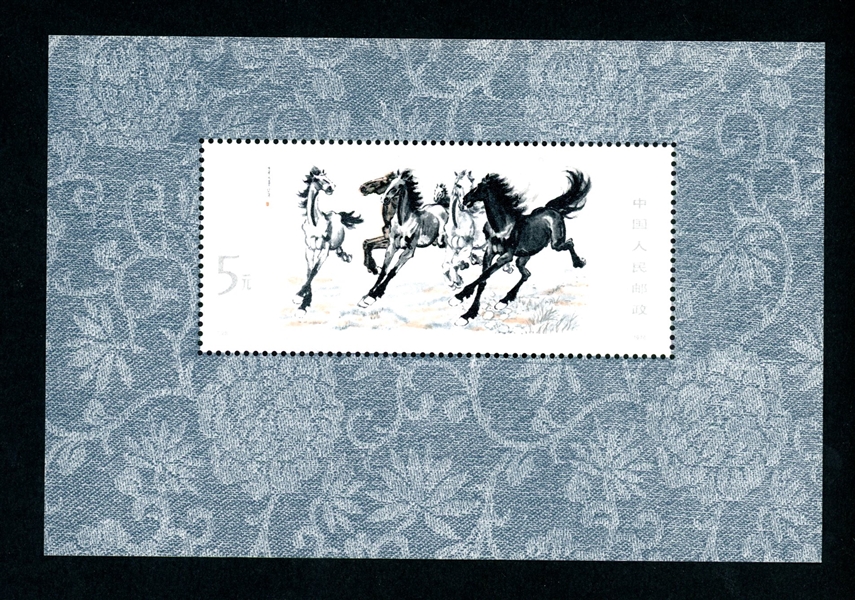 People's Republic of China Scott 1399 MNH Souvenir Sheet- 1978 Horses (SCV $550)