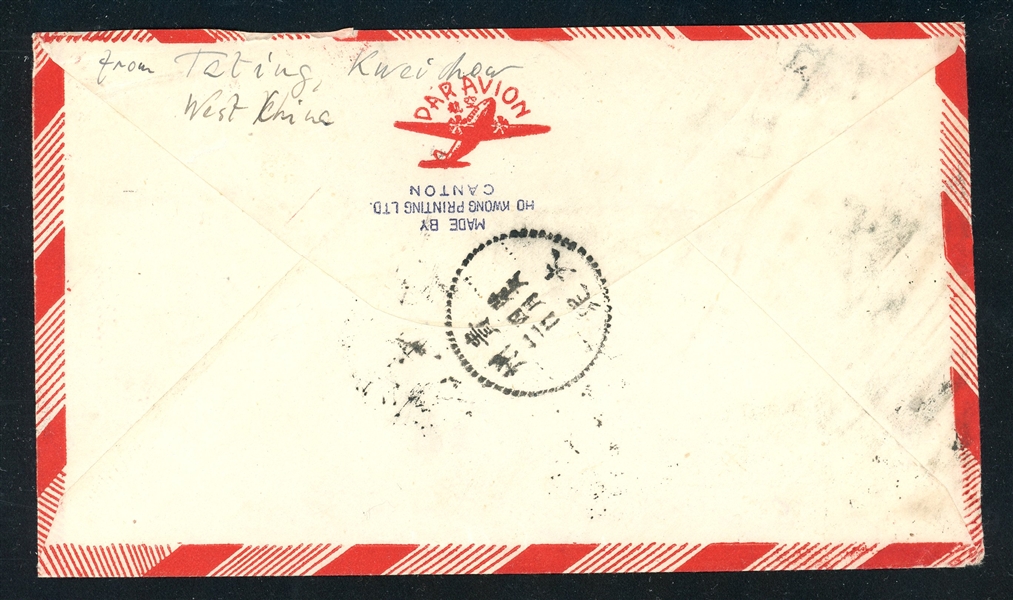 China Cover - Kweichow to Guatemala City (Est $50-80)