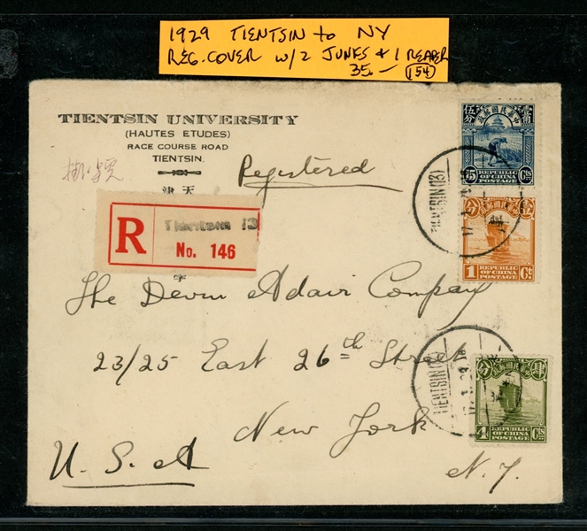China Registered Cover - 1929 Tientsin to New York (Est $60-80)