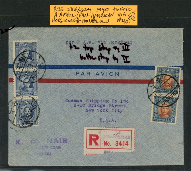 China Registered Airmail Cover to New York, 1940 (Est $60-80)