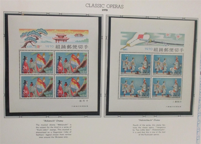 Ryukyu Islands Mint Collection In White Ace Album plus Extras (Est $150-250)