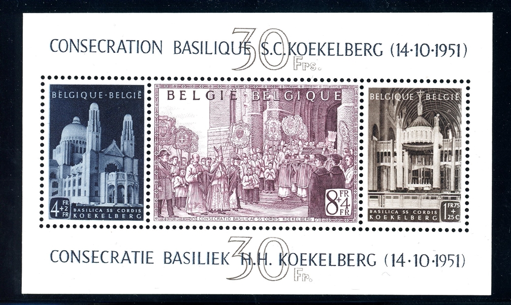 Belgium Scott B513a MNH - 1952 Koekelberg Souvenir Sheet (SCV $425)
