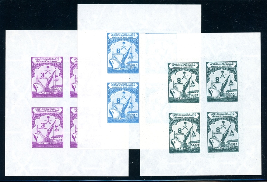 Saudi Arabia (See Note After) Scott 245, 3 Diff Souvenir Sheets, 1961 (SCV $425)