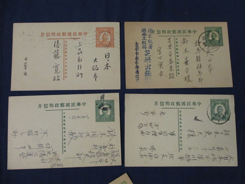 China Postal Cards, 1930's (Est $90-120)