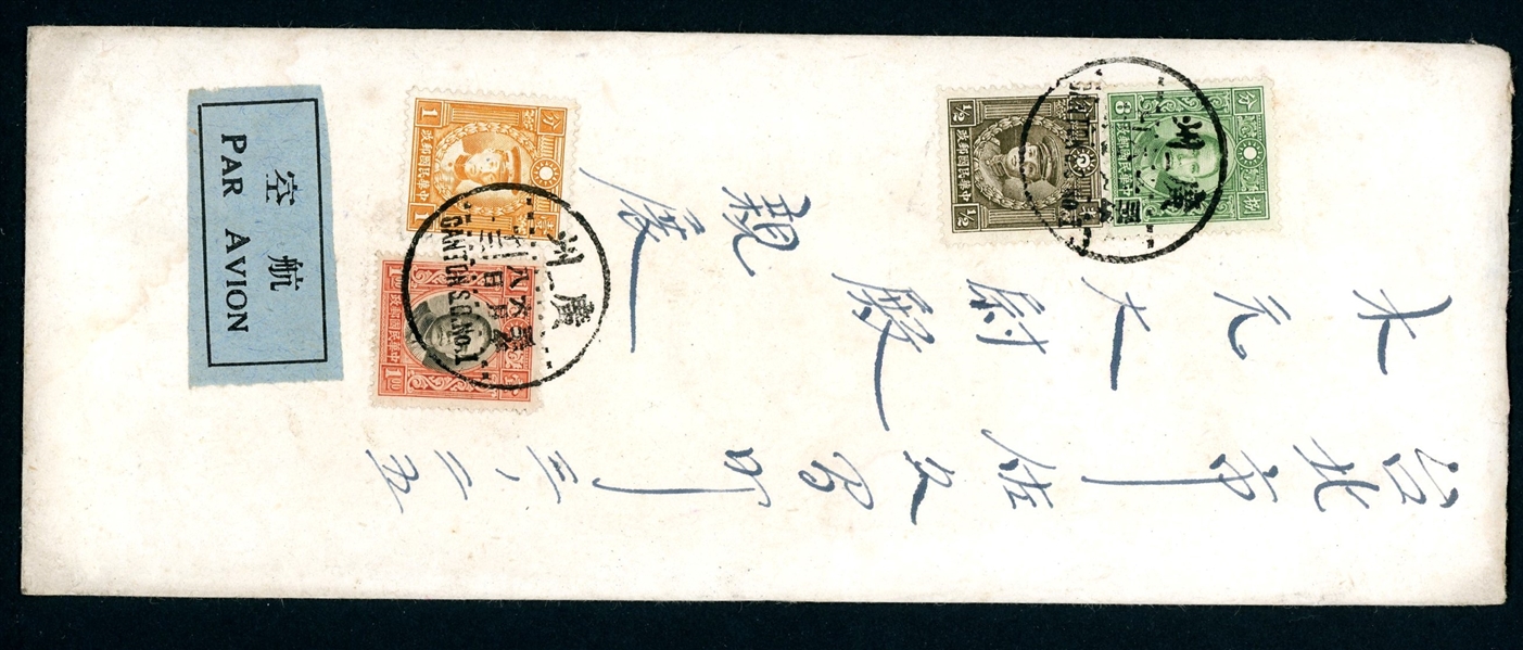 China 1941 Airmail Cover, Enclosure (Est $75-100)