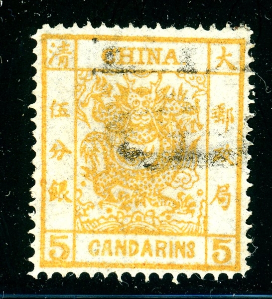 China Scott 3 Used, F-VF with Small Faults (SCV $600)