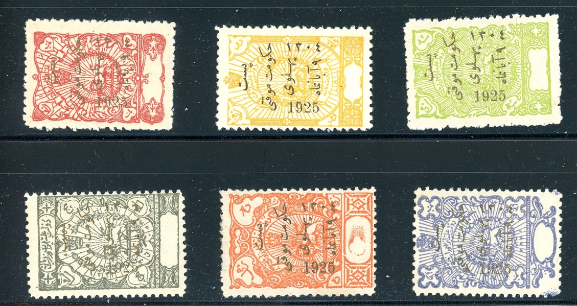 Iran Scott 697-702 MH Complete Set, Treasury Stamp Overprints (SCV $230)