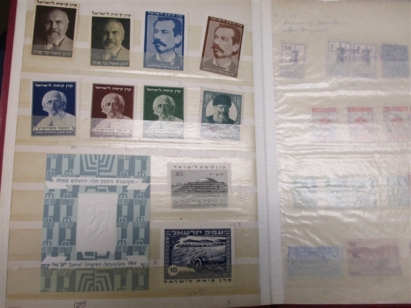 Jewish National Fund Stamps, Covers, Labels (Est $200-300)